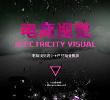 高清圖片在廣告設計中的運用與價值