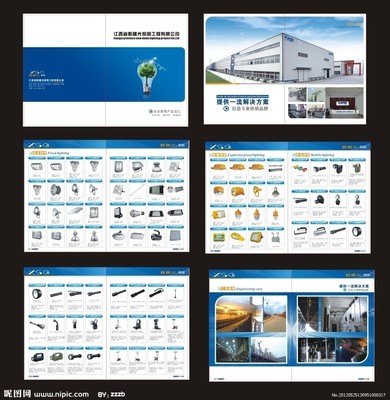 燈飾畫冊矢量圖 提升廣告設計的專業利器