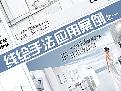 產品工業設計線稿圖在軟件開發廣告中的應用與價值