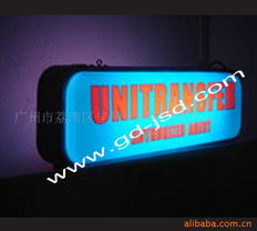 廣州市荔灣區佳是達有機玻璃制品廠公司網站廣告設計