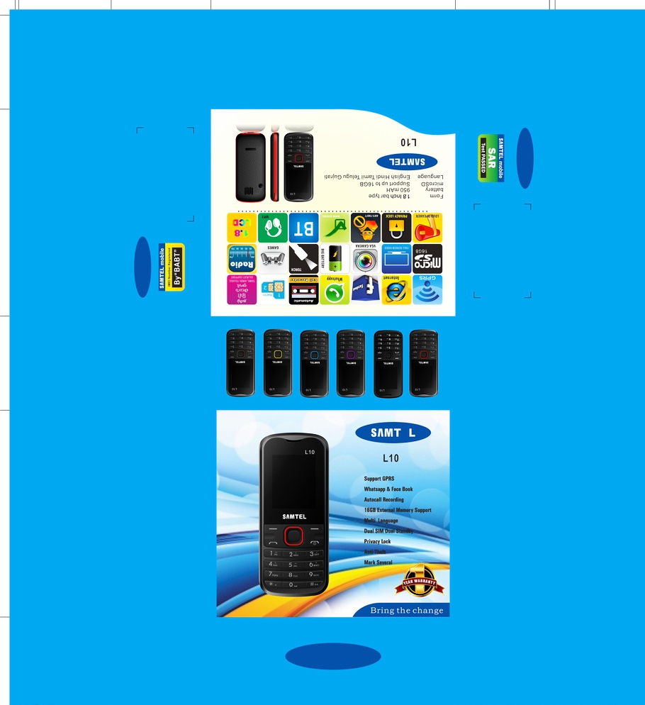 從手機包裝盒圖片看軟件開發的視覺敘事藝術