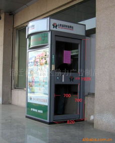 宿遷市宿豫區鼎力廣告制品廠 柜員機設備產品系列與軟件開發服務詳解