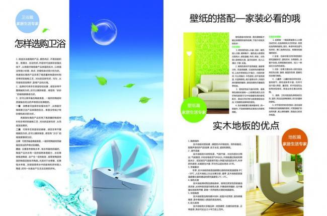 畫冊內頁設計與軟件開發 跨界的藝術與技術融合