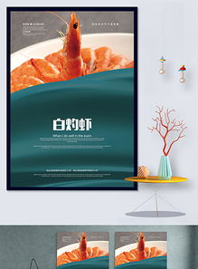 專業水產批發牌匾設計素材及軟件開發指南