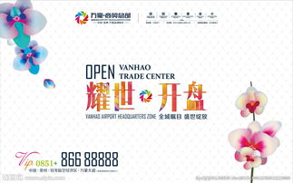 廣告設計圖片開發 從創意到視覺傳達的藝術與策略